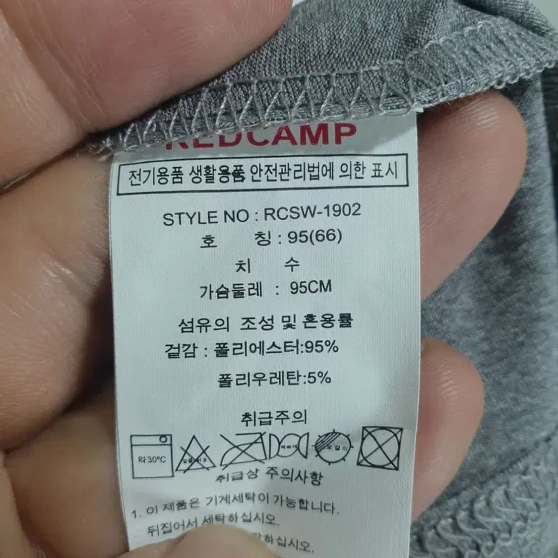 레드캠프 여성 기능성 반팔 95_S0926 상품이미지5