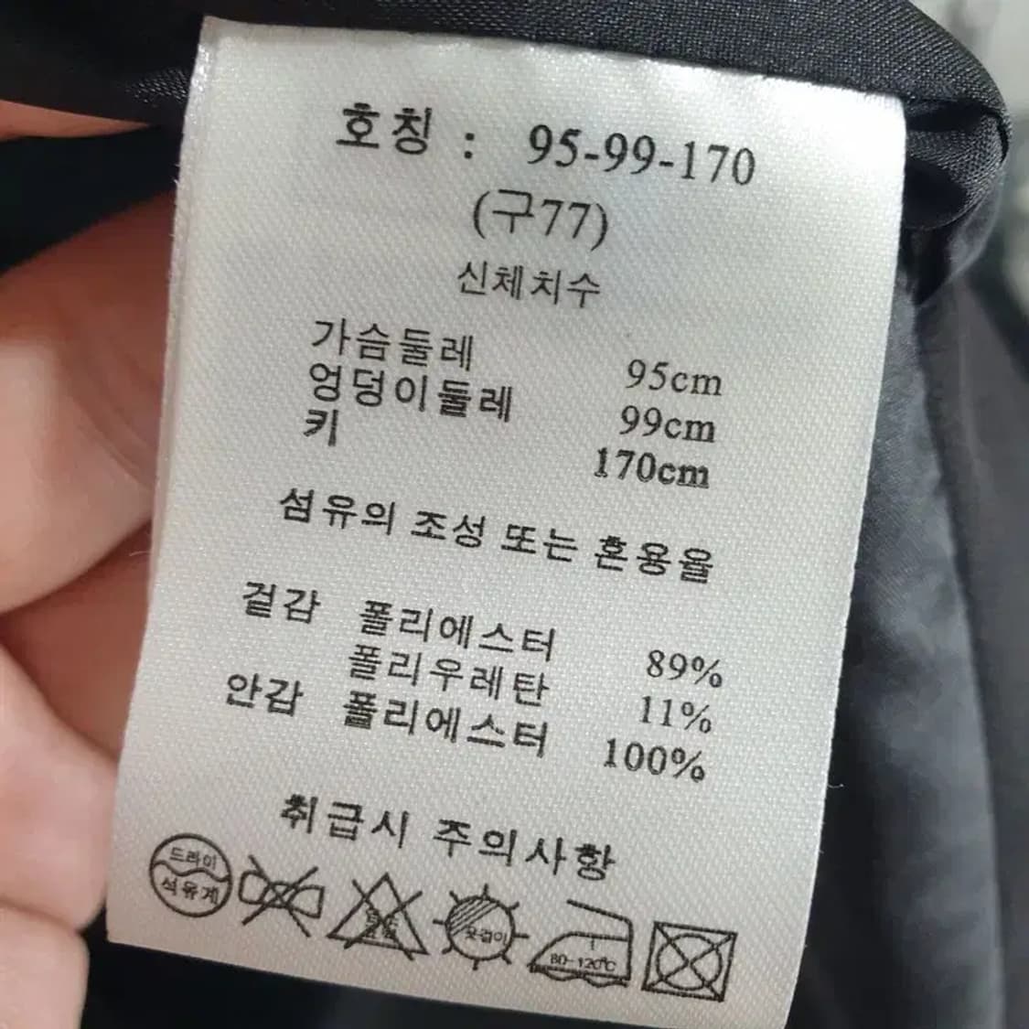 SJ WANI 민소매 롱 자켓 77_M0880 상품이미지9