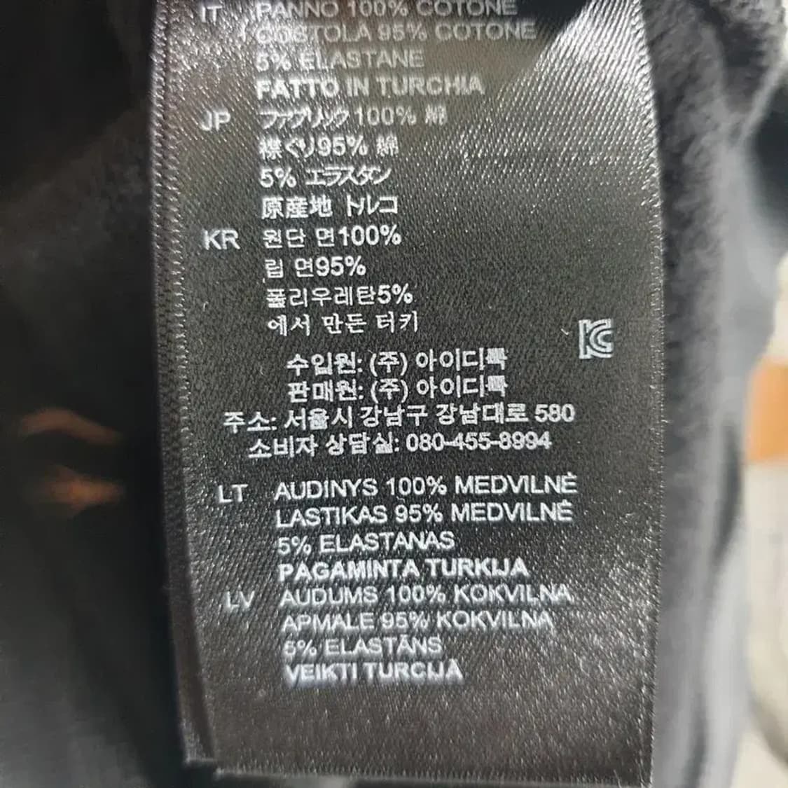 산드로 자수 맨투맨 2_M0891 상품이미지9