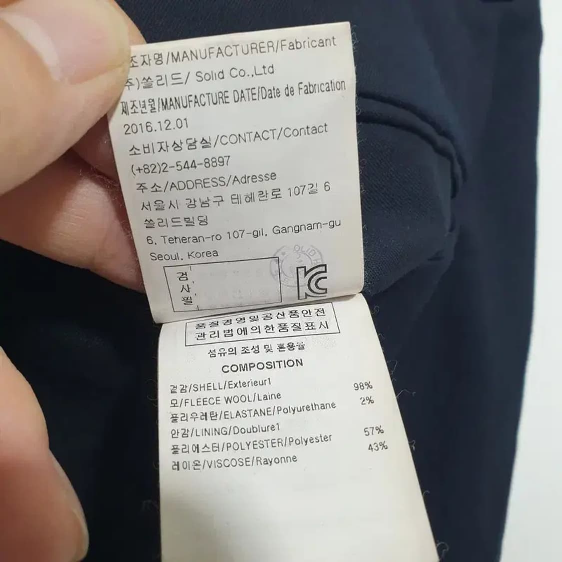 솔리드옴므 슬랙스 76_M0898 상품이미지8