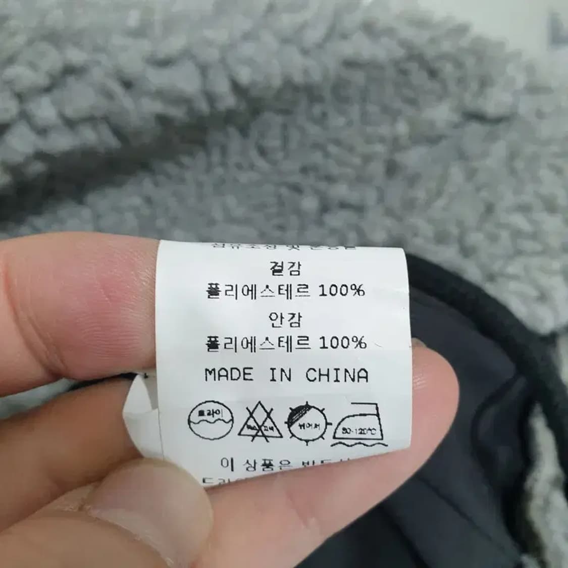 난닝구 양털 후드 티 F_W0215 상품이미지7