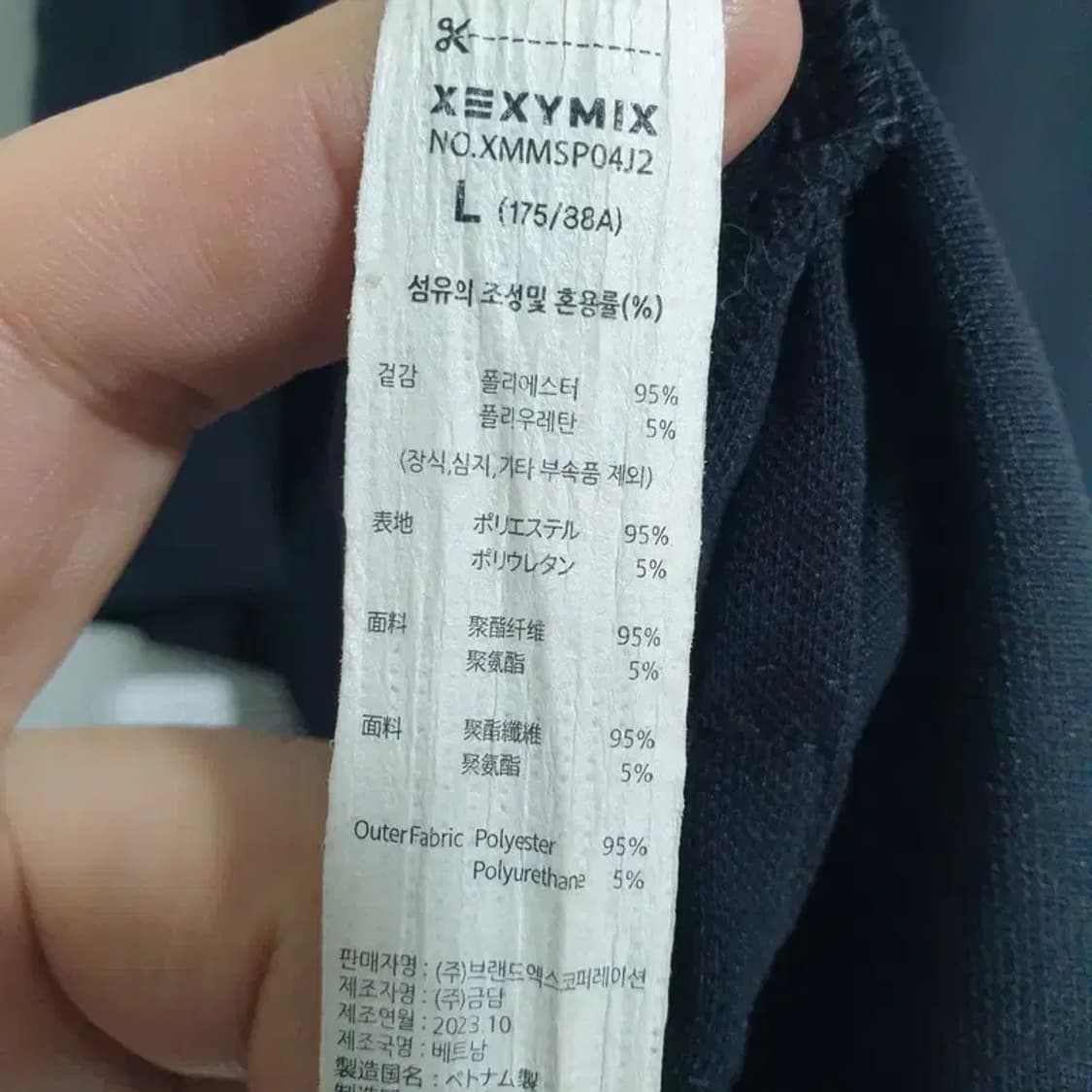 젝시믹스 남성 반팔 카라티 L_S0950 상품이미지7