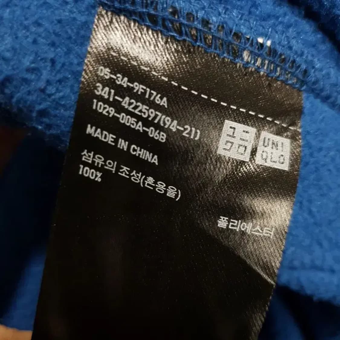 유니클로 플리스 반집업 S_W0216 상품이미지6