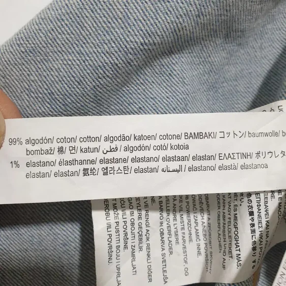 자라 데님 크롭 탑 S_S0968 상품이미지6