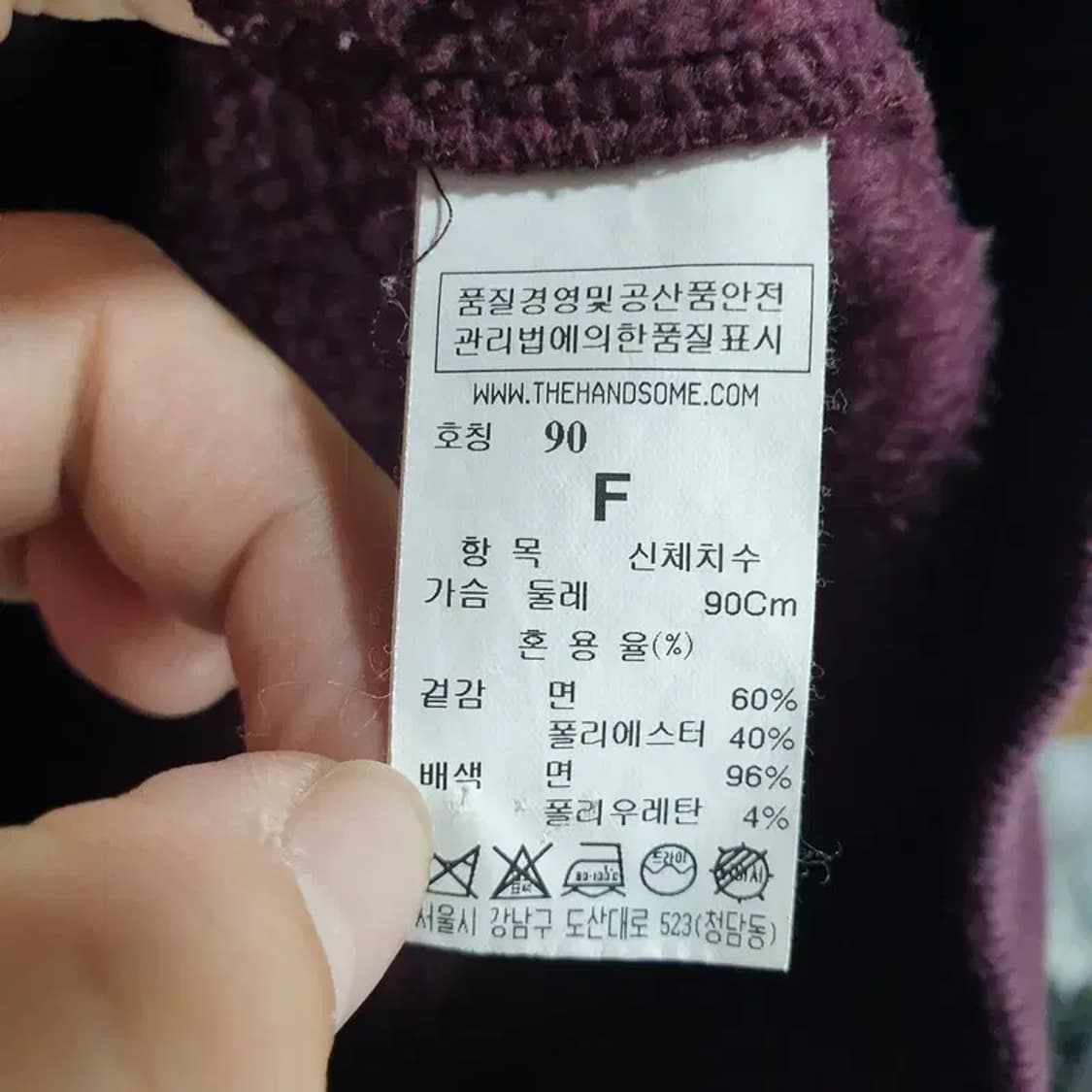 시스템 믹스매치레이어 여성 기모 맨투맨 90 F_W0218 상품이미지9
