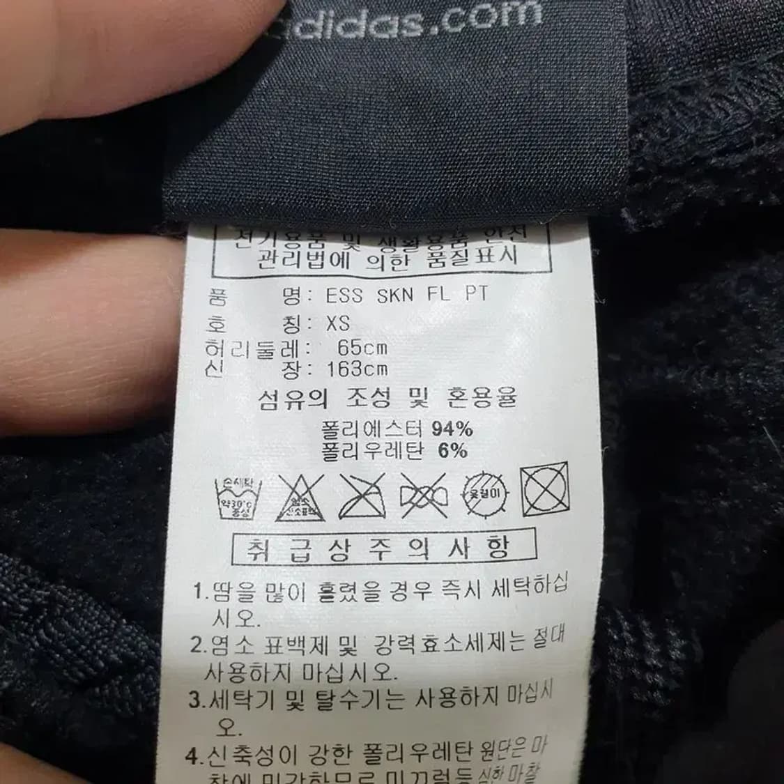 아디다스 여성 기모 팬츠 XS_W0222 상품이미지7