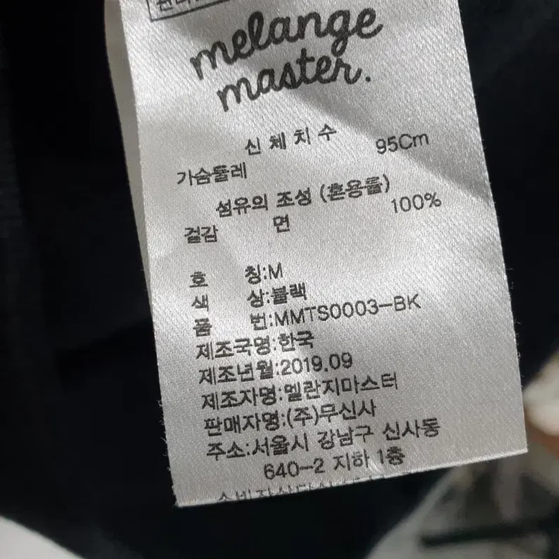 멜란지마스터 후드 집업 M_M0902 상품이미지7