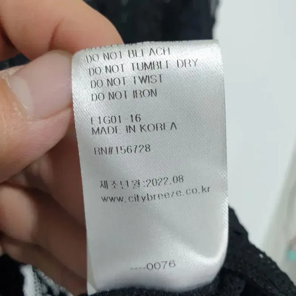시티브리즈 레이스 가디건 F_M0907 상품이미지8