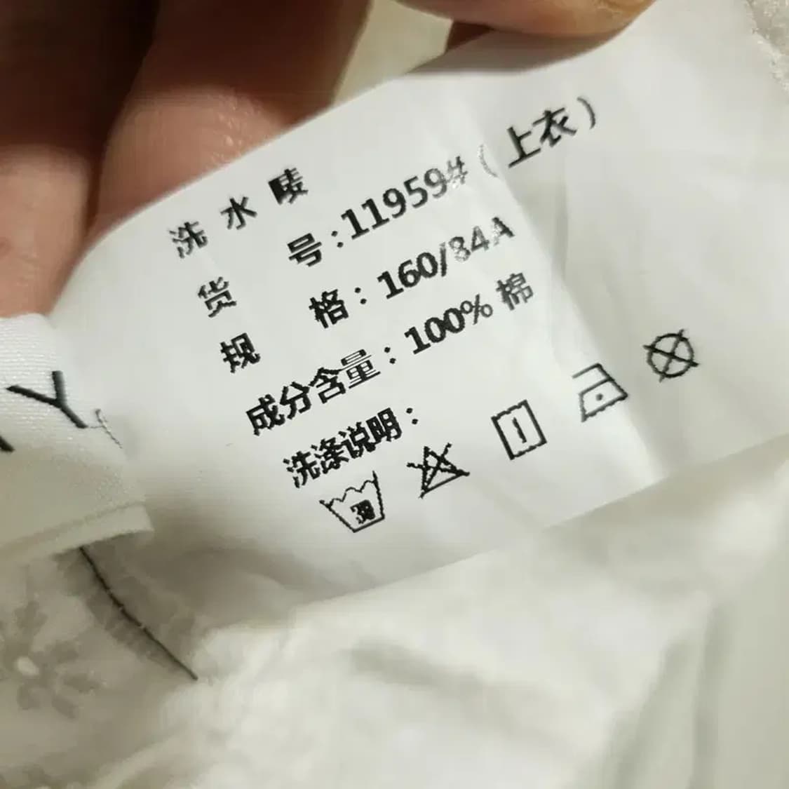 크롭 펀칭 블라우스 F_S0970 상품이미지7