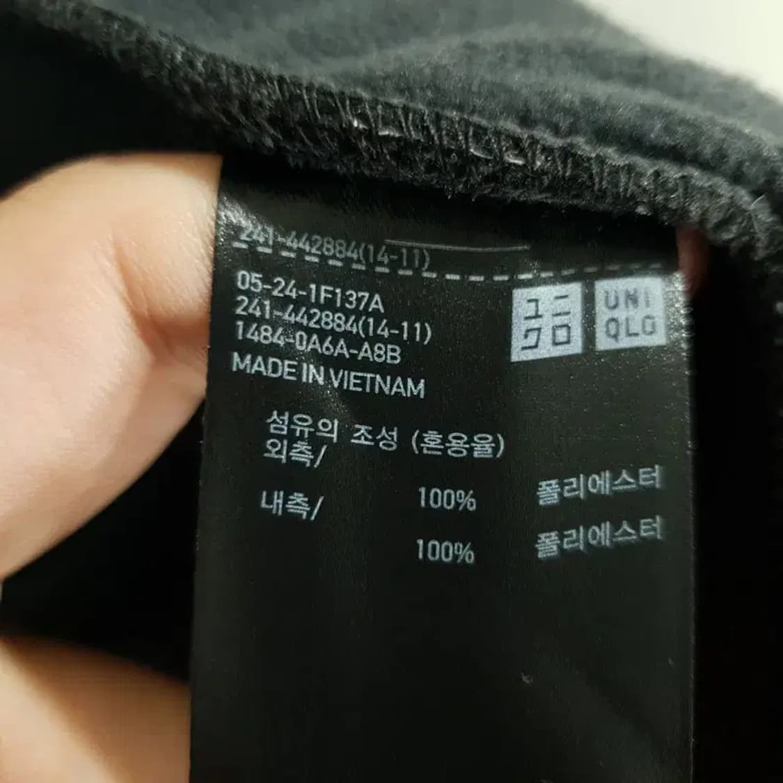 유니클로 여성 양털 자켓 S_W0220 상품이미지7
