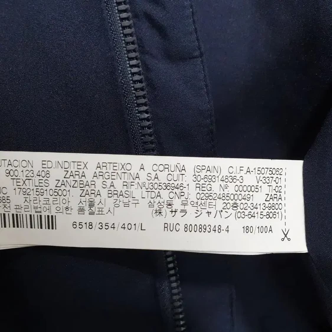 자라 남성 봄버 자켓 L_M0924 상품이미지9