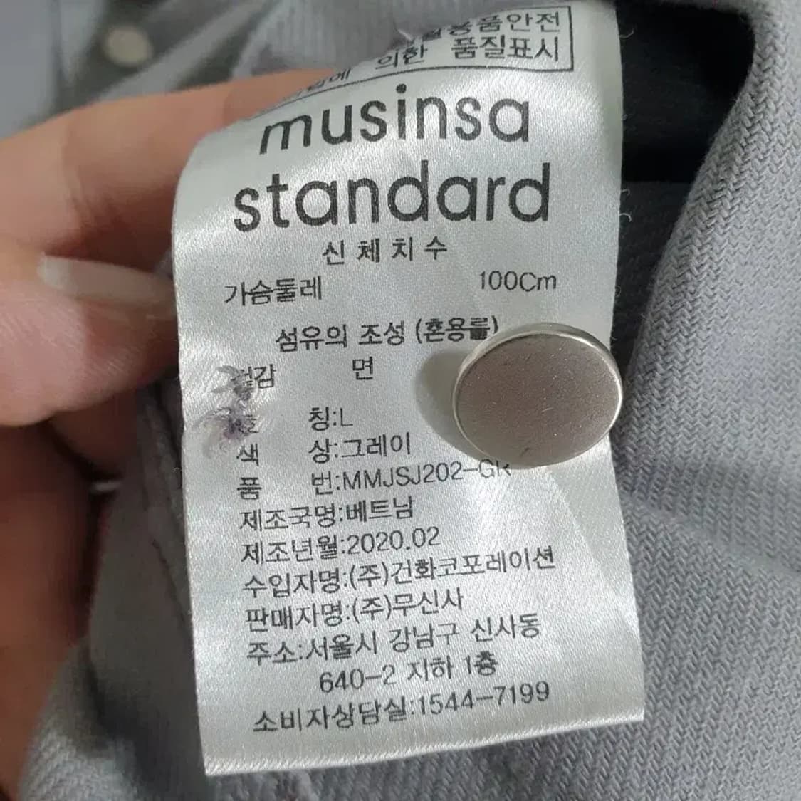무탠다드 오버사이즈 셔츠 자켓 L_M0927 상품이미지7