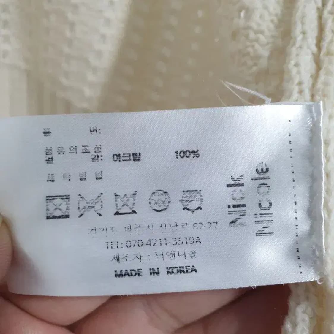 닉앤니콜 카라 볼레로 가디건 F_M0933 상품이미지5