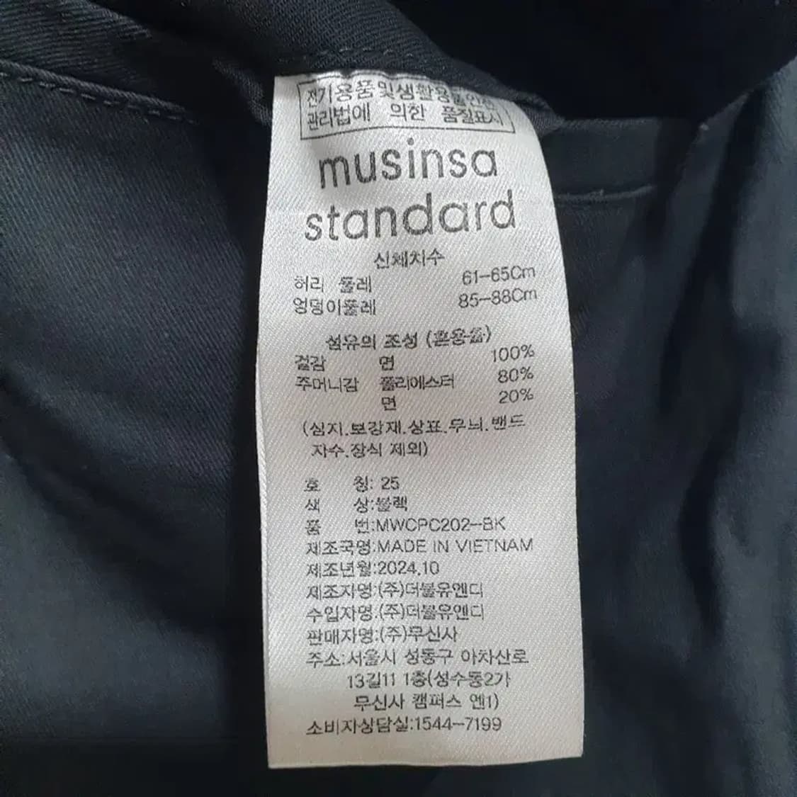 무탠다드 여성 와이드 카고 팬츠 25_M0949 상품이미지9