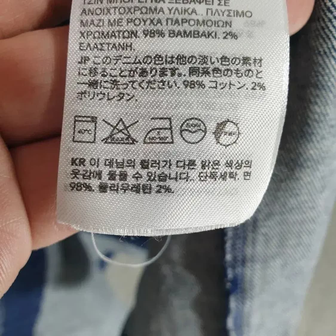 H&M 벨티드 데님 원피스 EUR 32_M0940 상품이미지9