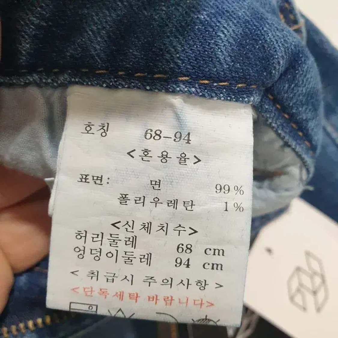 뱅뱅 배색 언발 컷팅 데님 팬츠 27_S0992 상품이미지4