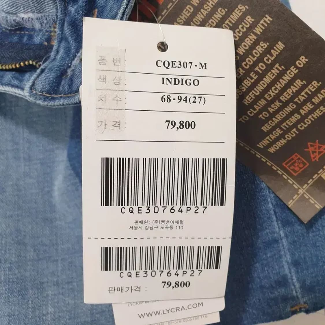 뱅뱅 배색 언발 컷팅 데님 팬츠 27_S0992 상품이미지5