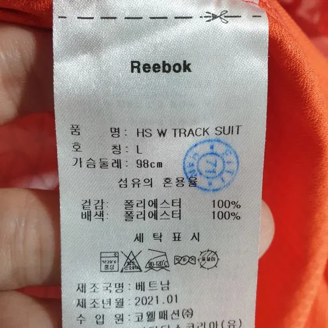 리복 여성 바람막이 자켓 L_M0931 상품이미지7
