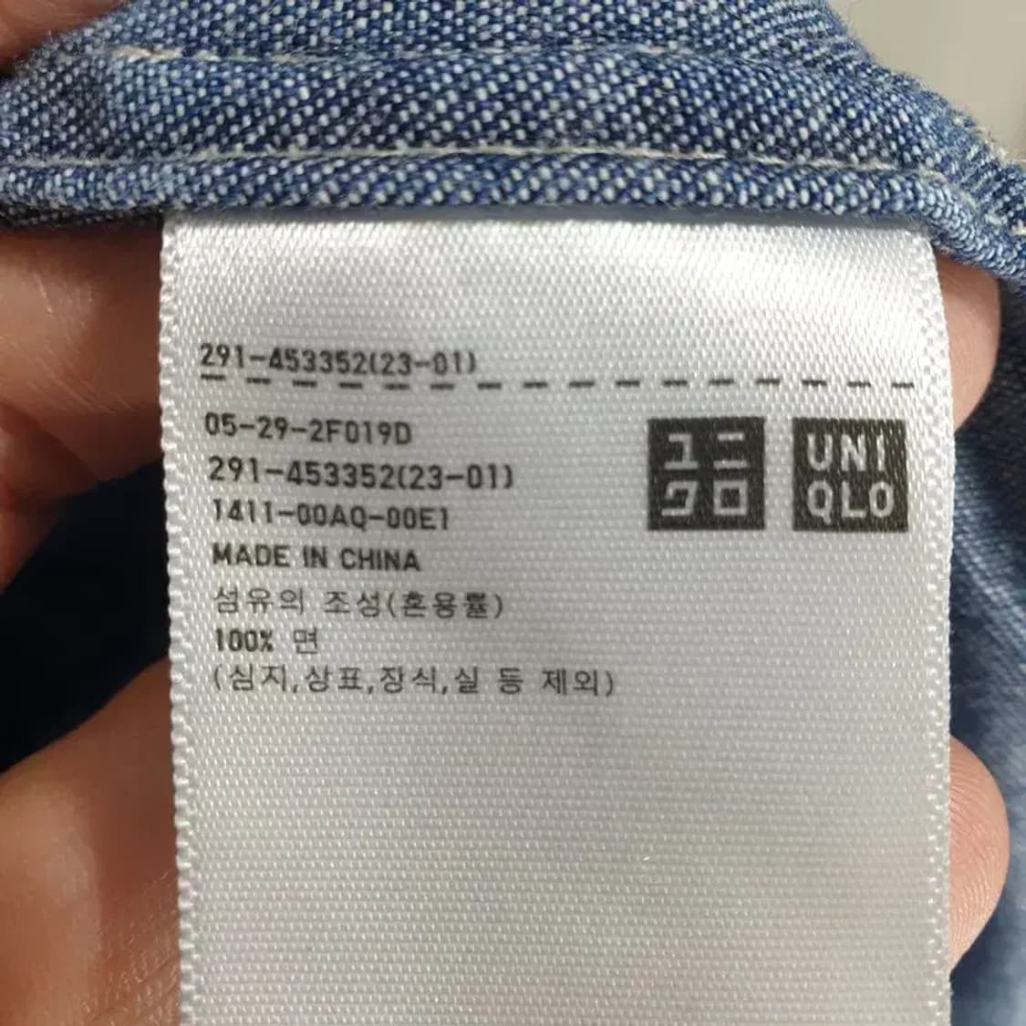 유니클로 데님 셔츠 원피스 L_M0941 상품이미지7