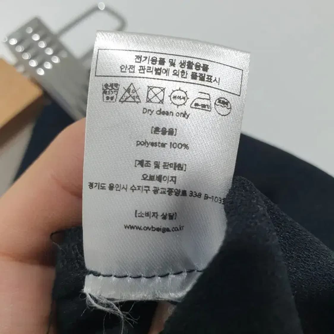 OVBEICE BIAS 밴드 롱 스커트 XS_S0989 상품이미지7