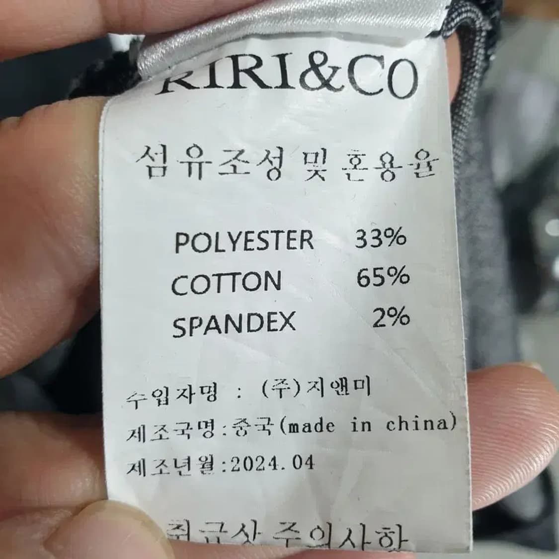 리리앤코 데님 원피스 3_M0942 상품이미지8