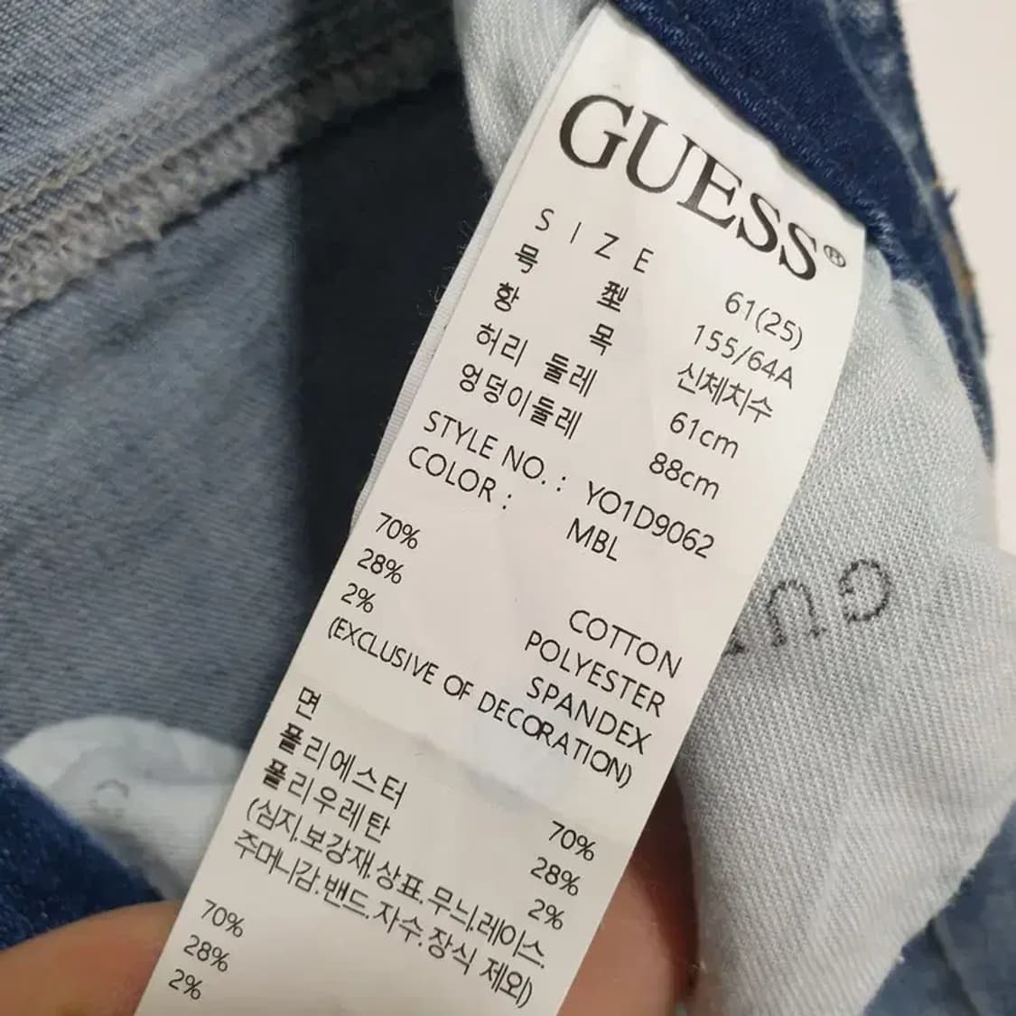 게스 슬림 부츠컷 데님 팬츠 25_M0946 상품이미지7