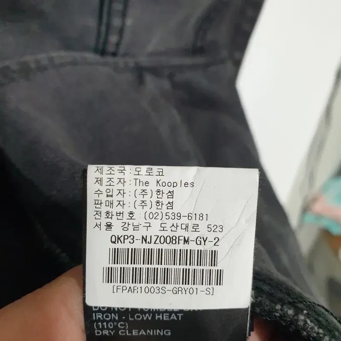 THE KOOPLES 여성 데님 자켓 82-94-160_M0928 상품이미지9