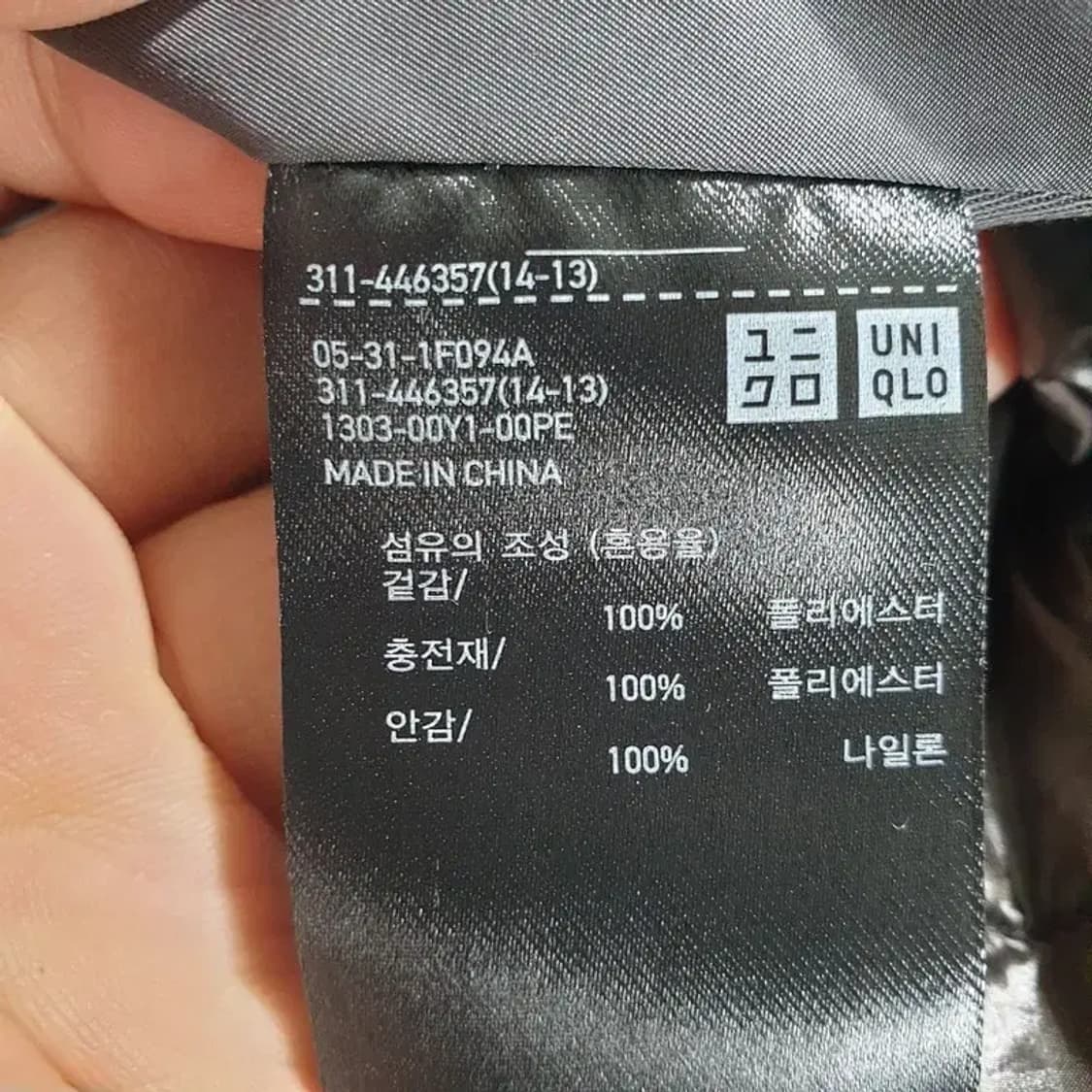 유니클로 질샌더 패디드 오버사이즈 싱글 코트 XL_M0958 상품이미지9