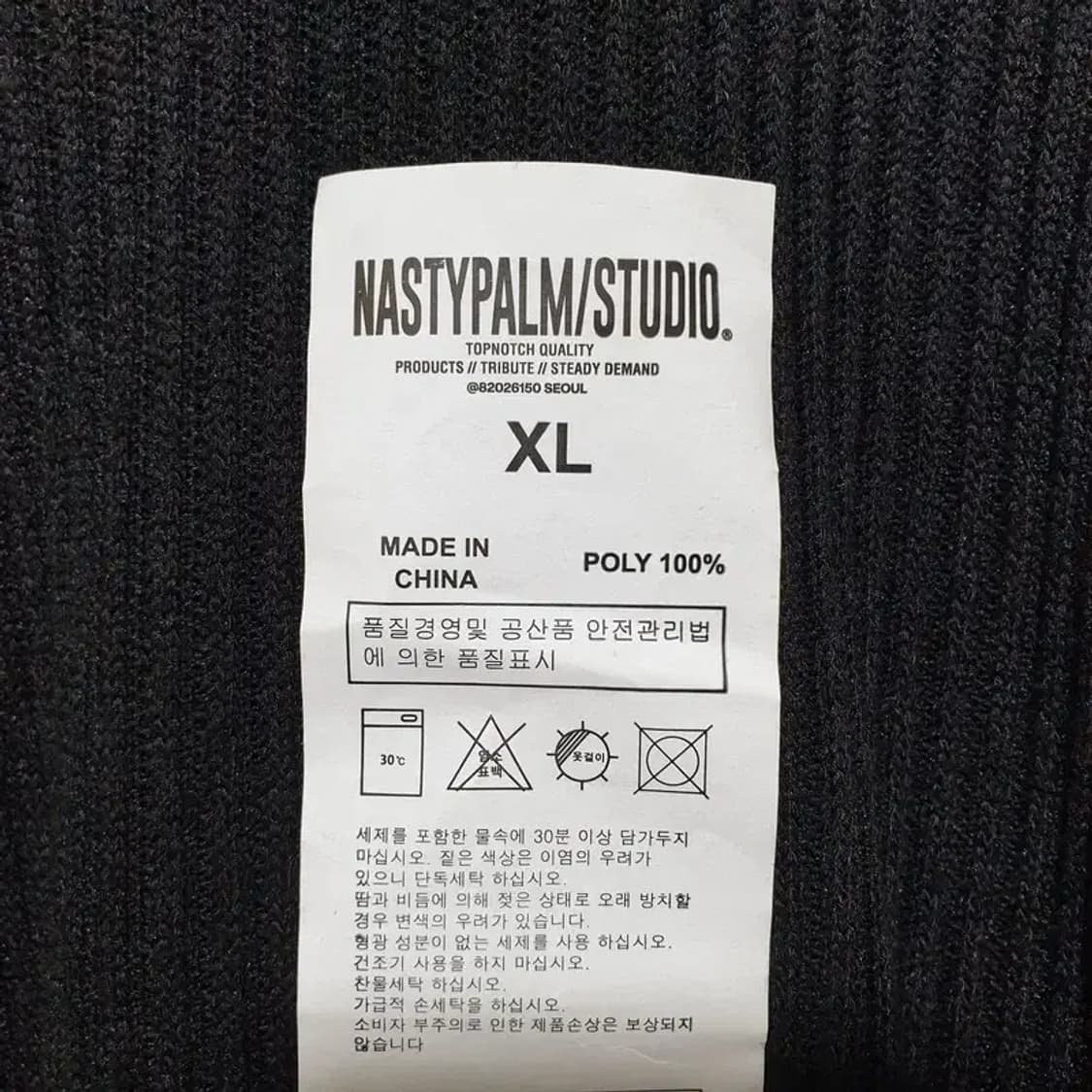 네스티팜 니트 반집업 맨투맨 XL_M0965 상품이미지5