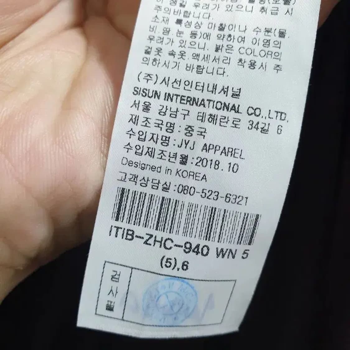 잇미샤 체크 코트 82-160_M0969 상품이미지10