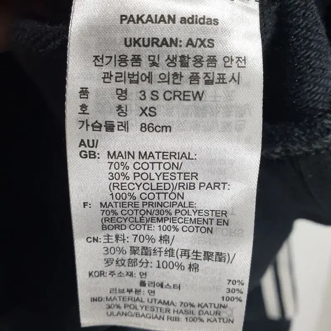 아디다스 여성 크롭 맨투맨 XS_M0977 상품이미지6