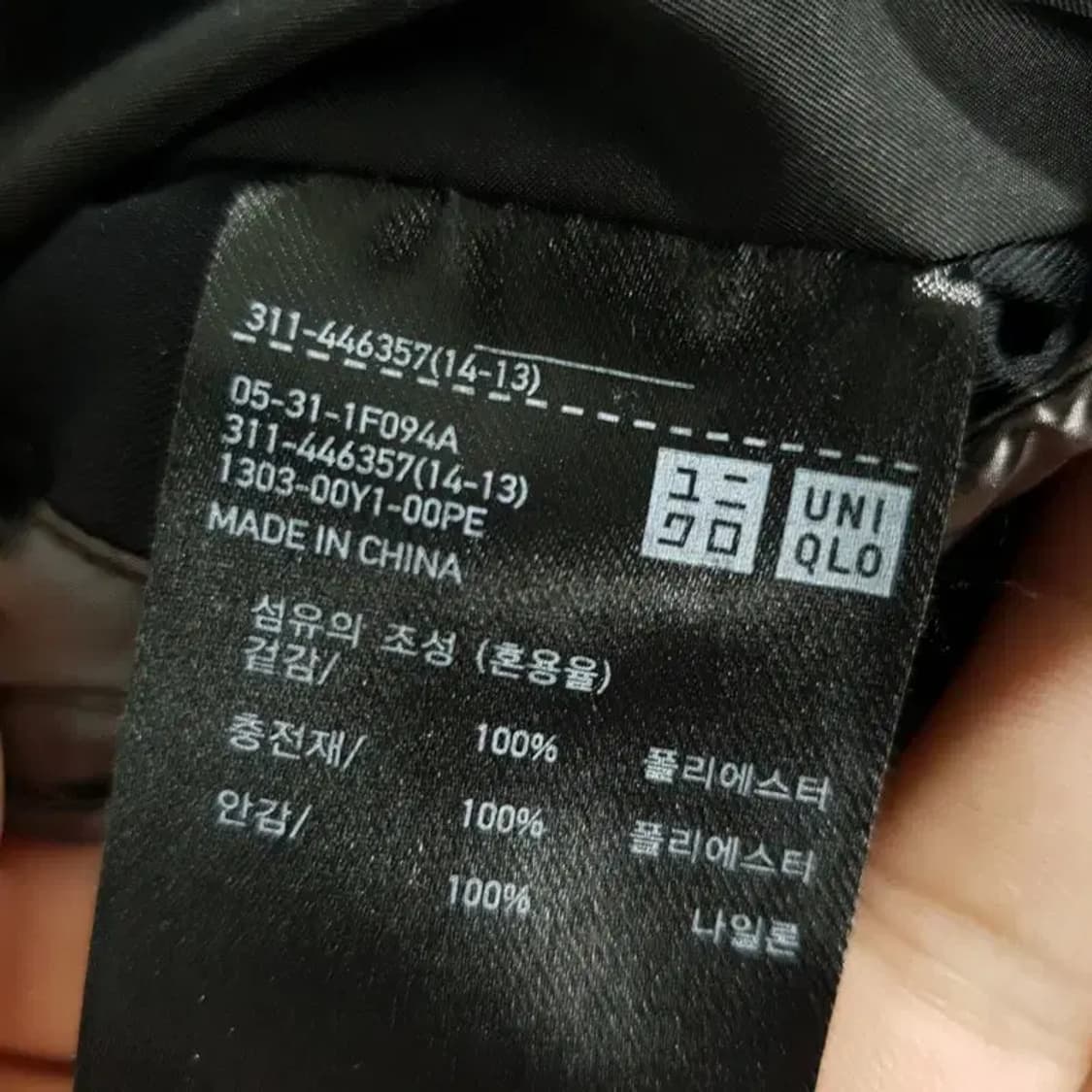 유니클로 질샌더 패디드 오버사이즈 싱글 코트 XL_M0959 상품이미지10