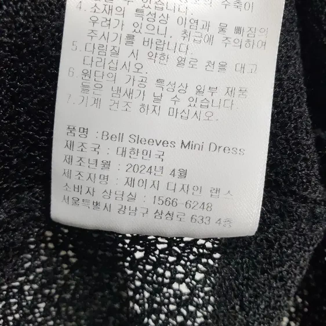 노앤뮤트 롱슬리브 니트 F_M0976 상품이미지8