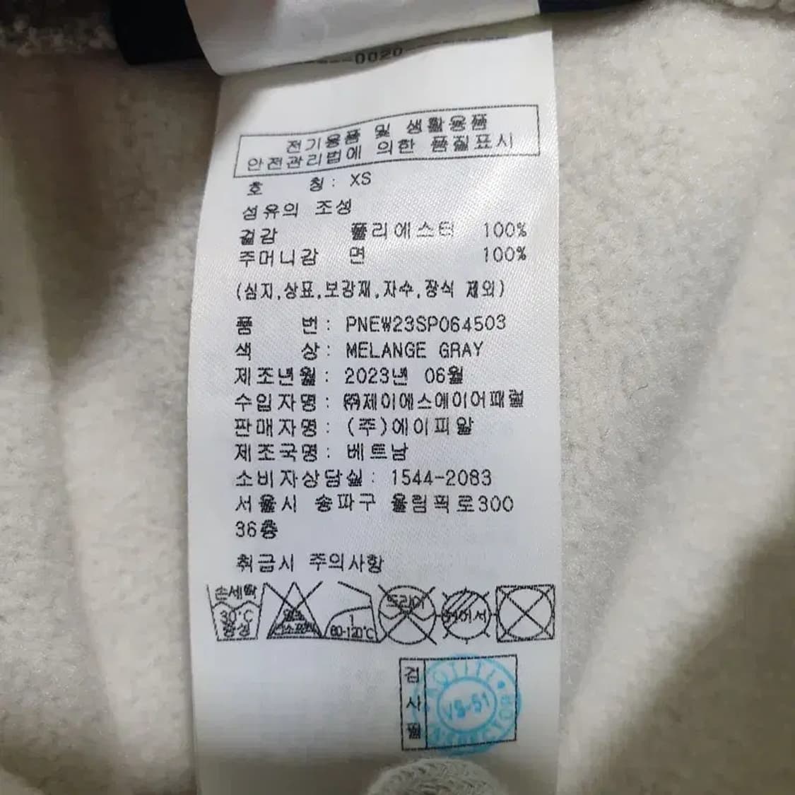 널디 여성 플리스 기모 조거 팬츠 XS_W0240 상품이미지7