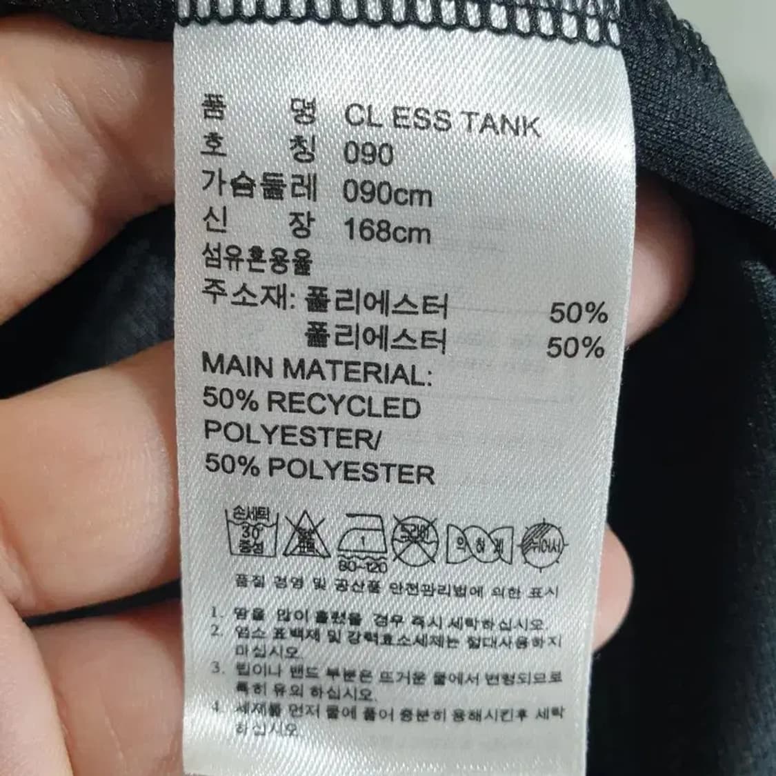 아디다스 여성 민소매 기능성 티 90_S1000 상품이미지6