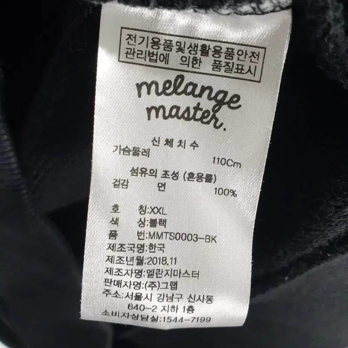 멜란지 마스터 후드 집업 XXL_M0962 상품이미지7