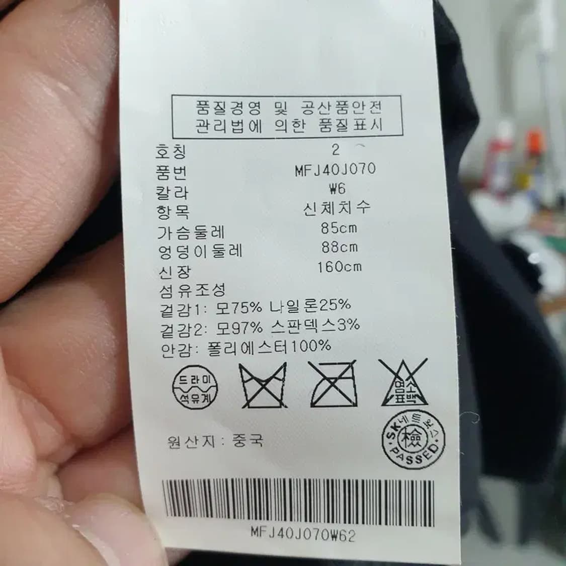 클럽모나코 자켓 2_M0971 상품이미지8