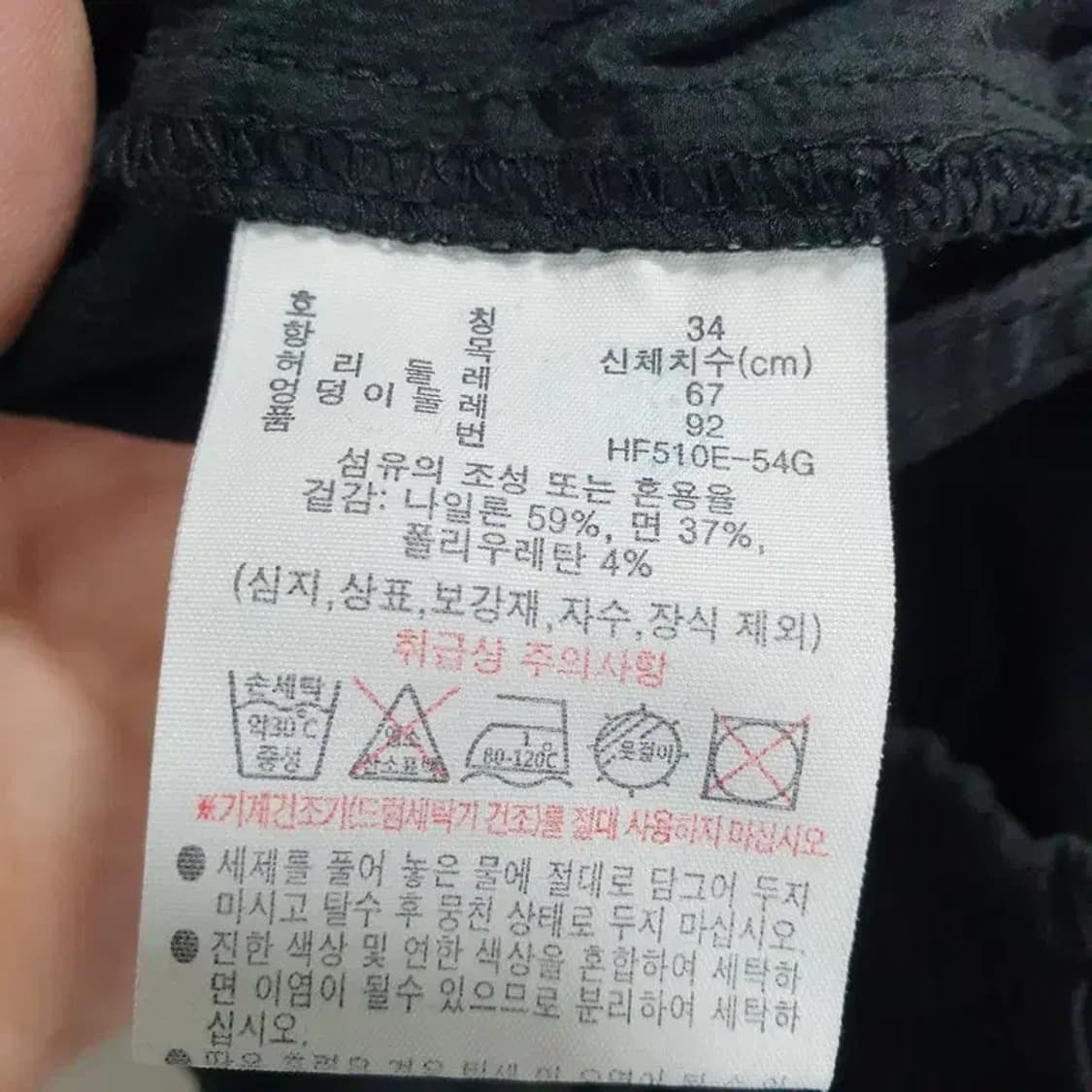 라코스테 썸머 밴딩 팬츠 34_S1013 상품이미지8