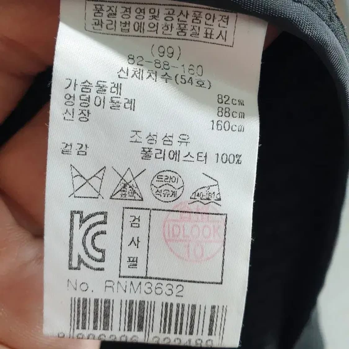 레니본 원피스 82-88-160_S1006 상품이미지8