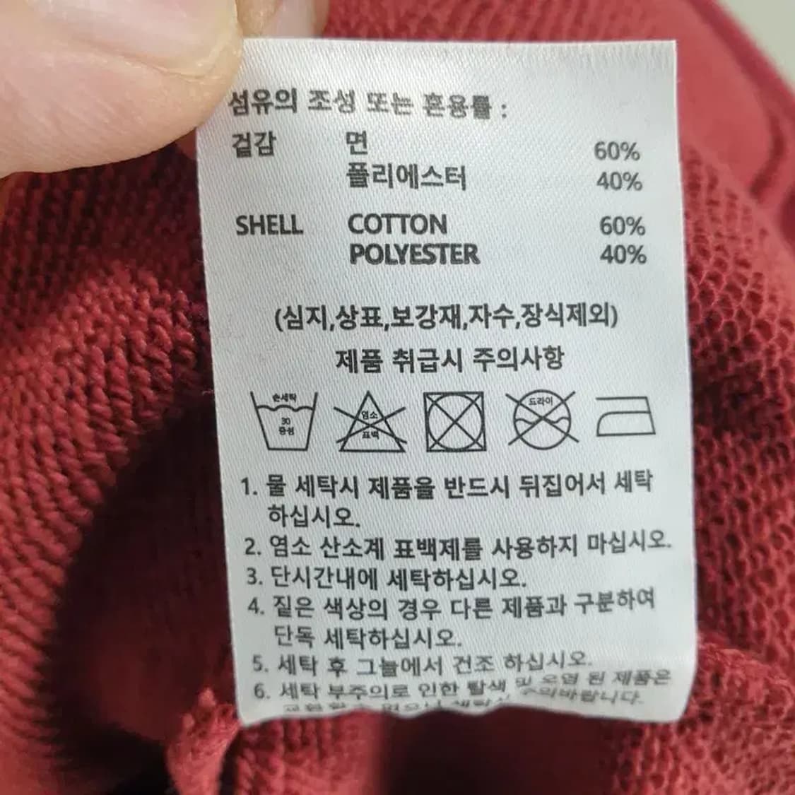 FCMM 후드 티 XL_M0986 상품이미지7