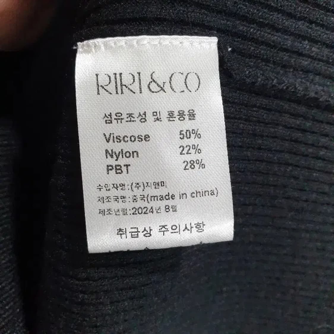 리리앤코 가디건 3_M0997 상품이미지6