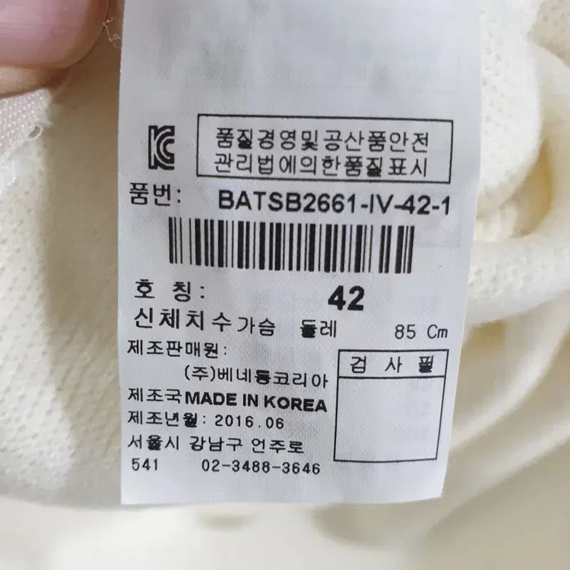 베네통 니트 42_M0999 상품이미지6