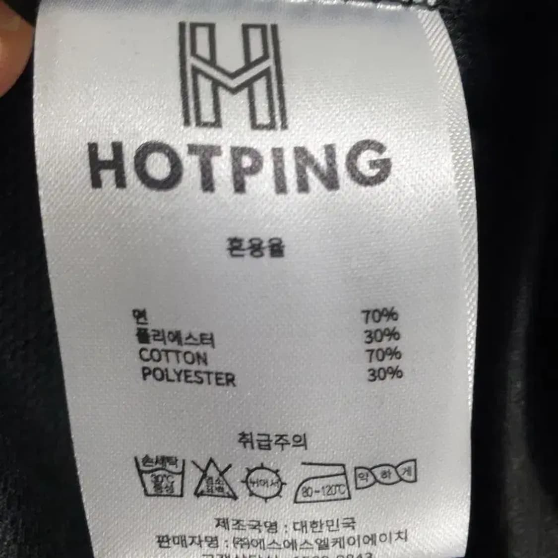 핫핑 긴팔 1_M1008 상품이미지6