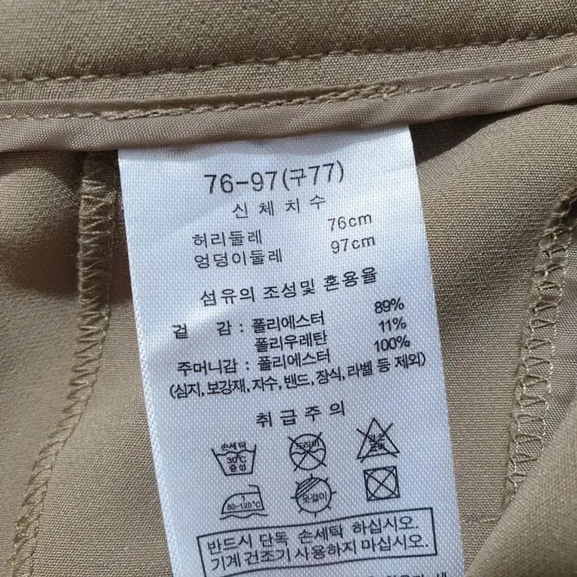 더엣지 세미 부츠컷 슬랙스 77_M1013 상품이미지7