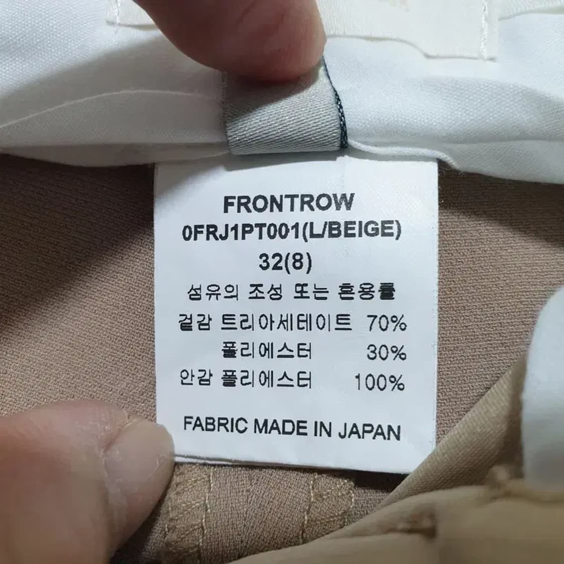 프론트로우 세미 부츠컷 슬랙스 32_M1014 상품이미지7