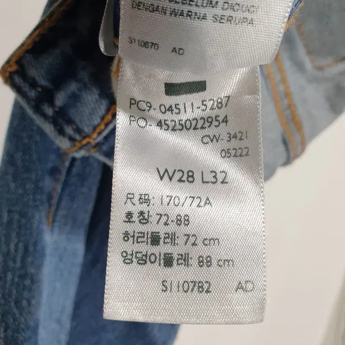 리바이스 511 슬림핏 데님 팬츠 28_M1022 상품이미지8