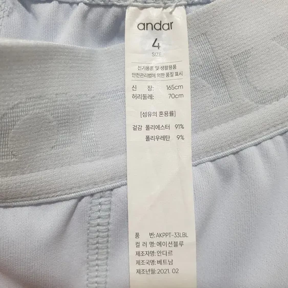 안다르 스트링 조거 팬츠 4_S1042 상품이미지6