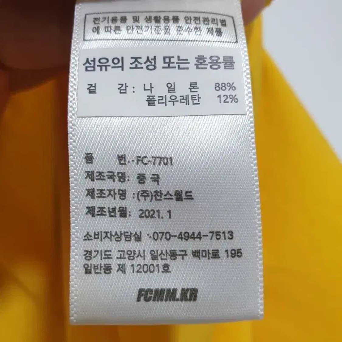 FCMM 반바지 M_S1046 상품이미지5