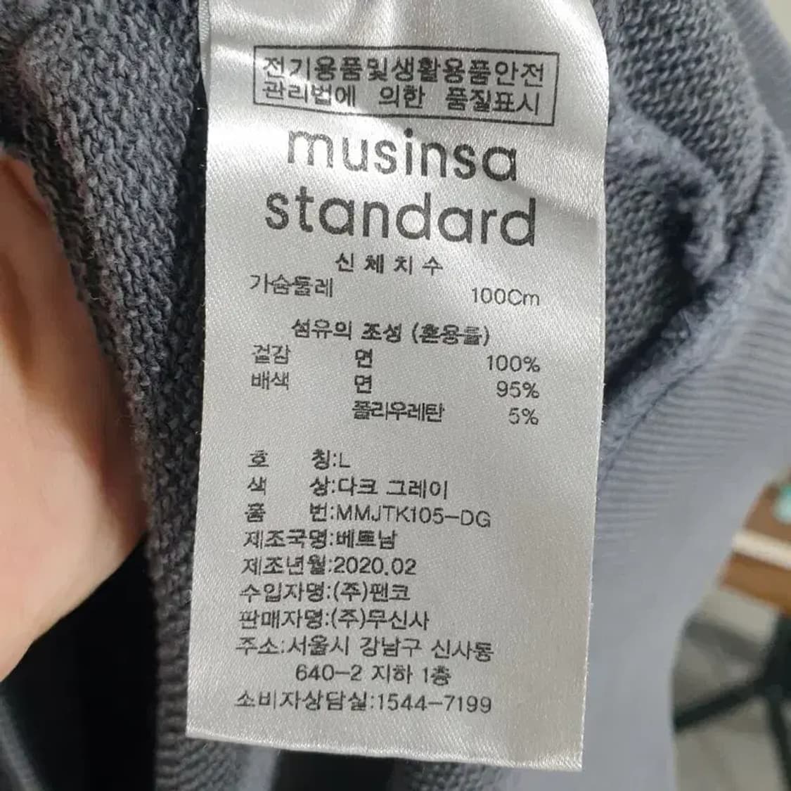 무탠다드 피그먼트 맨투맨 L_M0991 상품이미지6