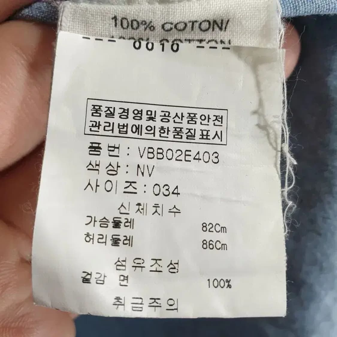 athe 아떼 바네사 브루노 플라워 데님 셔츠 34_M1002 상품이미지8